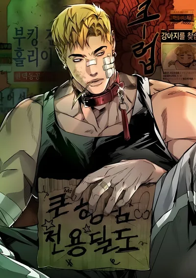 (จบ) ผมรักลูกพี่ | Country Boy: Seriously, I Adore You