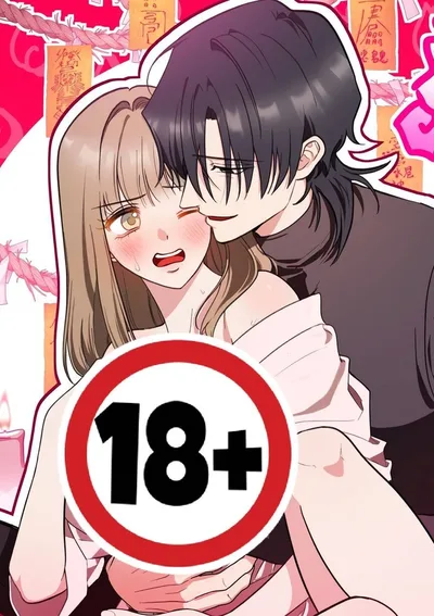 (18+) อันตรายยิ่งกว่าสัตว์ป่า! - You Are More Dangerous Than the Monster