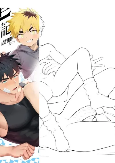 เรื่องราวของติงต้า(ไม่เซ็นเซอร์)