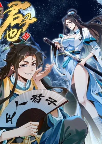 ไม่ใช่มั้ง แม้แต่สุภาพบุรุษก็ต้องระวังตัวนะ!