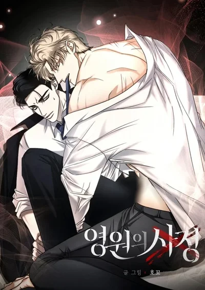 The Eternal Circumstances | Unusual Families 