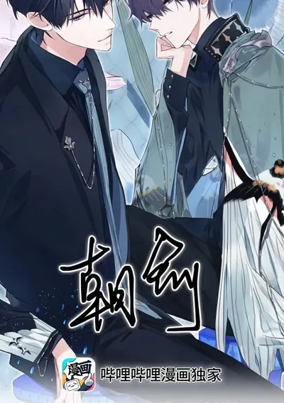 นักเรียนอัธพาลขี้เกียจปลอมๆ