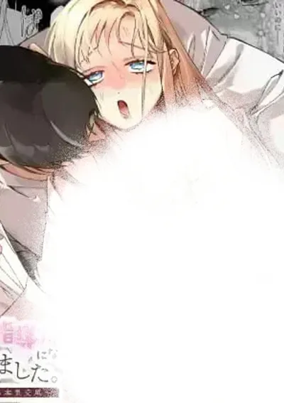 เมื่อฉันกลายเป็นครูสอนเรื่องเพศให้เจ้าชาย