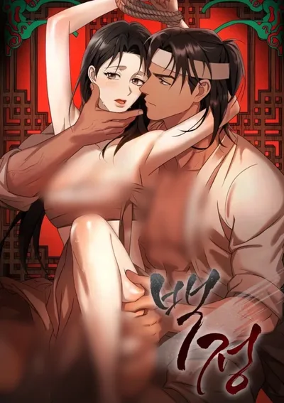 คนขายเนื้อ | Butcher