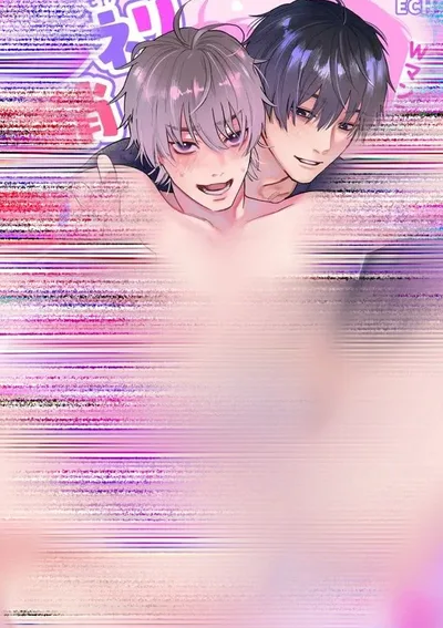 สมุนไพรเปลี่ยนเพศ(จบ)