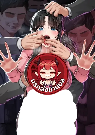 เปิดเทอมนี้ มีรูให้ตรวจ