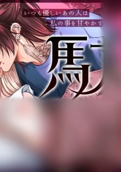 หนุ่มรอยสักและรอยเจาะทั้งตัวที่จ้องจะทำเรื่องไม่ดีกับฉัน