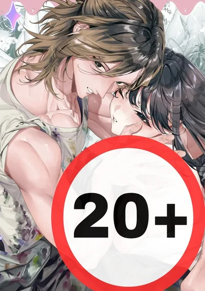 -จบ-20+ อยากจะคิดว่าที่คุณชิโนโนเมะมาสัมผัสตัวฉันน่ะ เป็นแค่การสังเกตเพื่อสร้างงานศิลปะหรอกนะ!