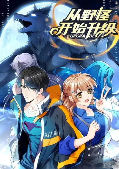 Upgrade From Wild Monsters