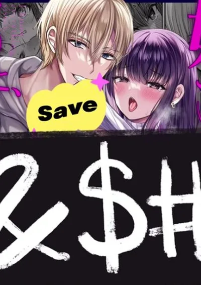 จนกว่าจะกลายเป็นของฮารุ (oneshot)