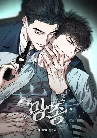 Grain in Ear   망종(亡種) 