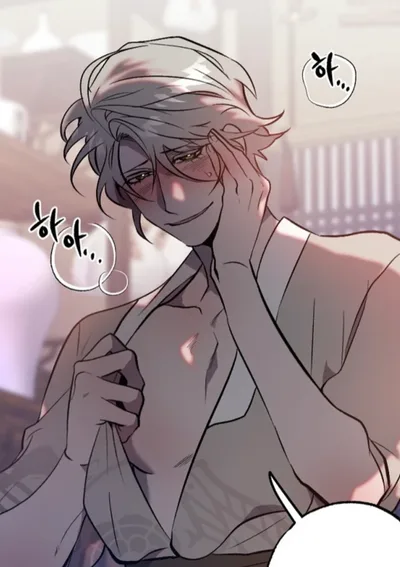 How So You Repay The Favor