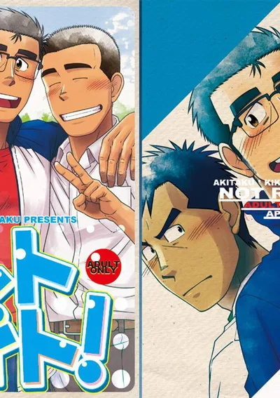 ไม่ใช่เรื่องแปลก!