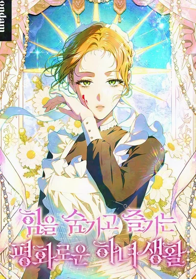 สาวใช้พลังกล้ามต้องการใช้ชีวิตอย่างสงบสุข