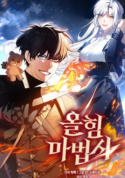 Mightiest Melee Magician