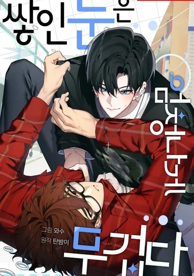 Snow Piled Up Is Incredibly Heavy