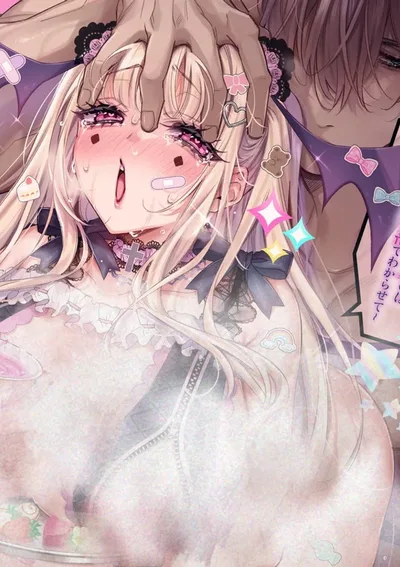 ลิลี่จังไม่ยอมแพ้ ～พนักงานบริษัทสั่งสอนปีศาจที่หยิ่งยโส～