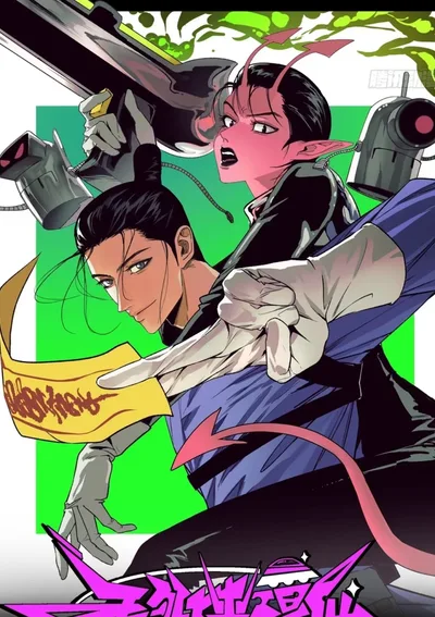 Celestial in the Cosmos กำลังจุติสู่ภพเซียน รู้ตัวอีกทีก็มาโผล่ในอวกาศซะแล้ว!