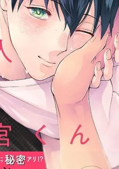 คนรักในอุดมคติ | Ideal Sweetheart