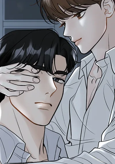 เส้นคั่นกลางระหว่างเรา