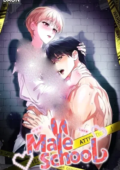 เมื่อฉันปลอมตัวเข้าโรงเรียนชายล้วน