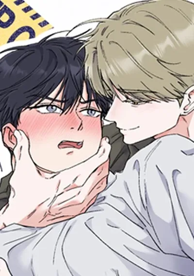 ความอับอายเป็นของหวาน