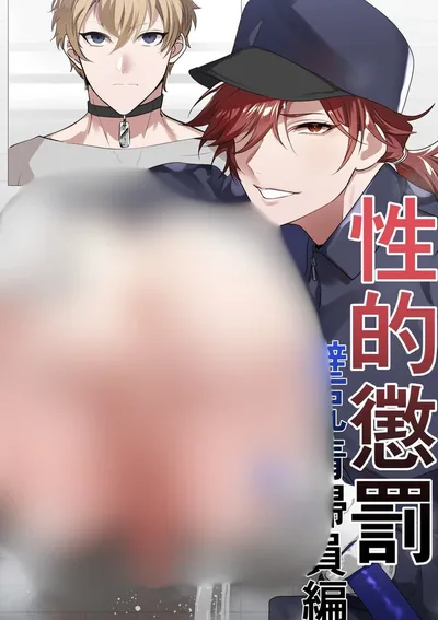 อาสาบริการความสุข