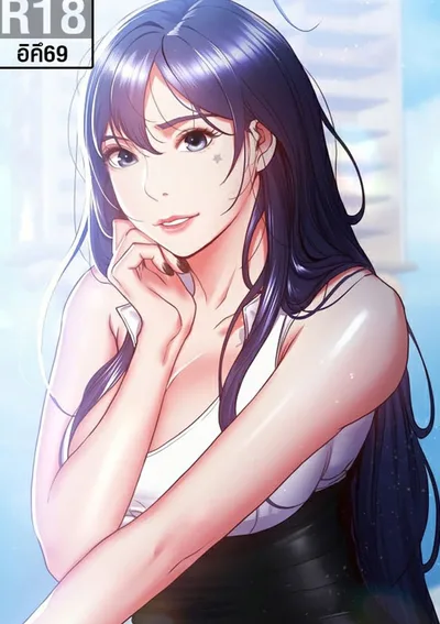 Amazing Reincarnation