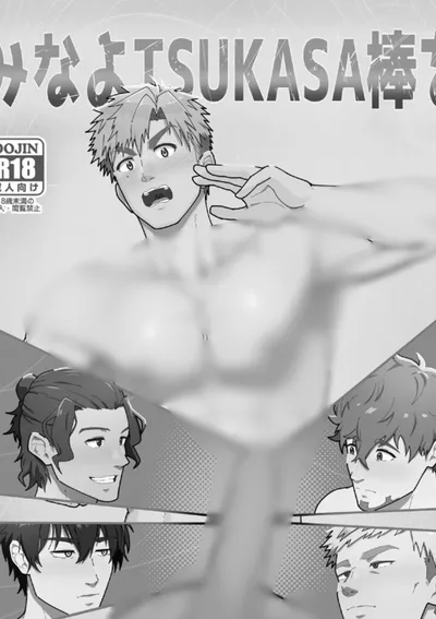 เปิดซิงหนุ่มไซส์ยักษ์