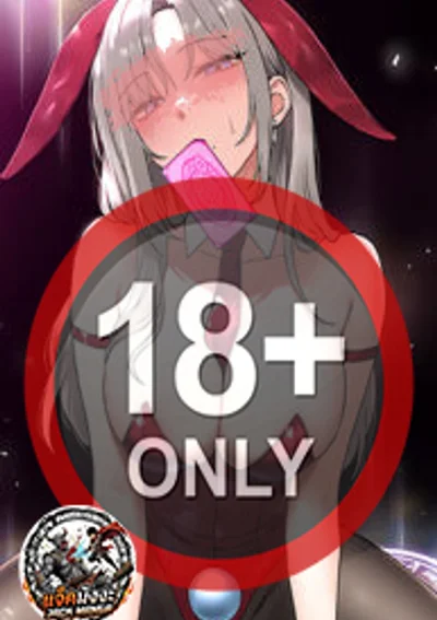 พลิกไพ่ใบนี้...แล้วเตรียมตัวโดนผม 'จัดหนัก'