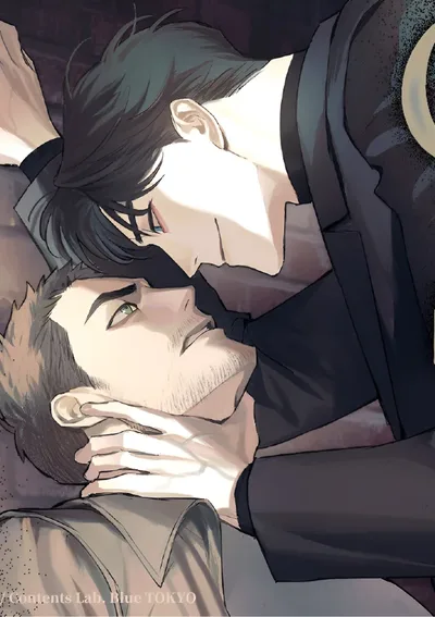 C-Class Esper's Memorandum | บันทึกของเอสเปอร์คราส C