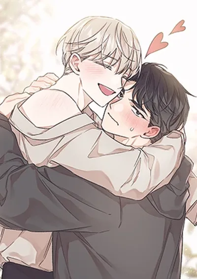 อาครับ... รับรักผมหน่อย