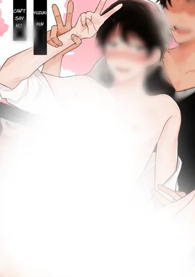 ยูซึกิคุง(จบ)