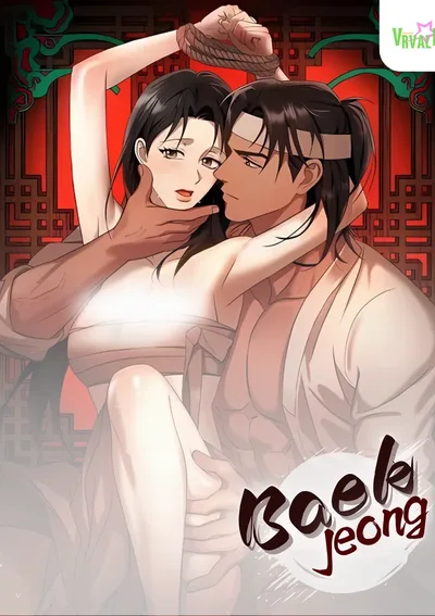 -จบ- แพ็กจอง