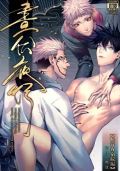 อันเดียวไม่เคยพอ