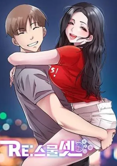 กลับมาอีกครั้งที่ 23 ปี