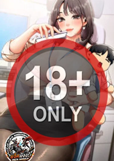 บทพิสูจน์เรื่องเซ็กฉบับพนักงานดีเด่น