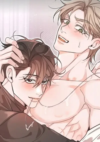 The Position Has Changed?