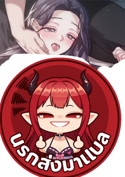 สาวนักศึกษาวัยเรียนรู้