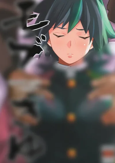 กิยูโดน...โดยไม่รู้ตัว [จบ]