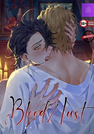 Blood Lust [ไม่เซ็นเซอร์]