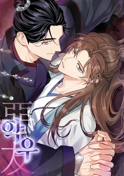 [จบ] Frenemies: Thicker Than Blood | สหายทรยศ