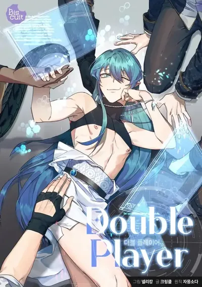 DOUBLE PLAYER - ผู้เล่นสองบทบาท