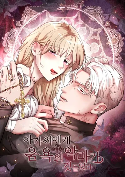 (18+) ปีศาจเข้าสิงคุณหนู - The Demon has Possessed the Young Lady