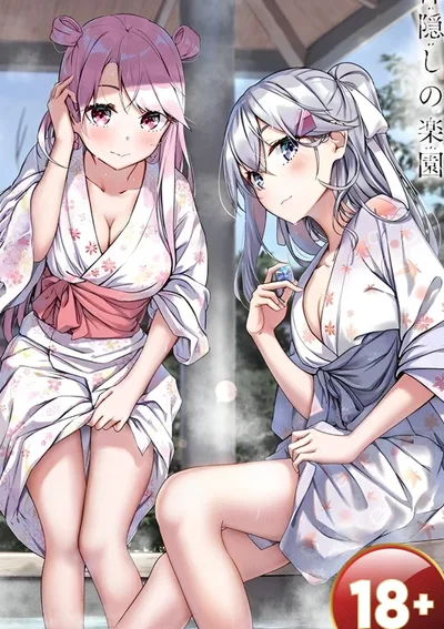  อีเดนเทพเจ้า