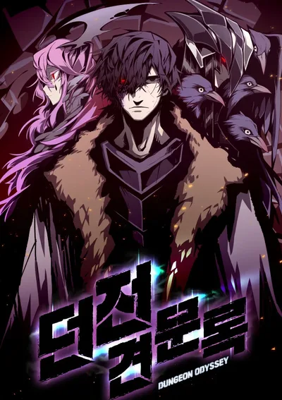 Dungeon Odyssey