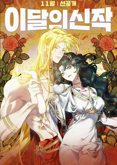 อธิษฐานรักแด่แดฟนี่ - For Daphne