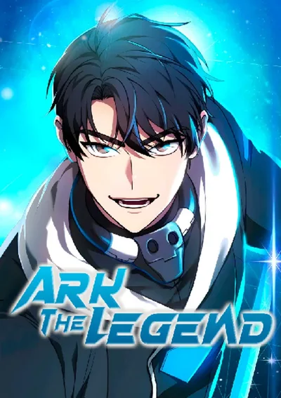 อาร์คเกมเมอร์ในตำนาน