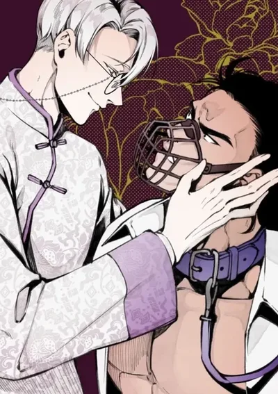 [รวมเรื่องสั้น] อสูรร้าย