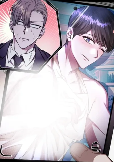 [END] Lucky! Housekeeper แม่บ้านผู้โชคดี!